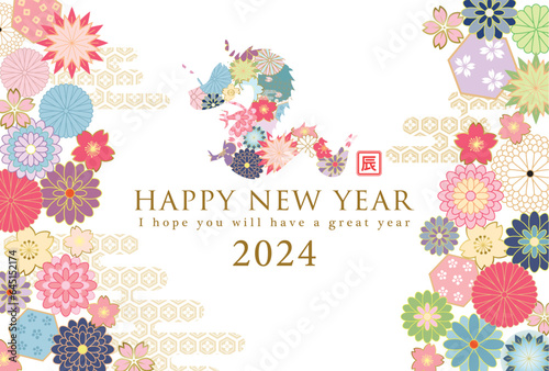 2024年辰年　和風花柄の龍の年賀状テンプレート