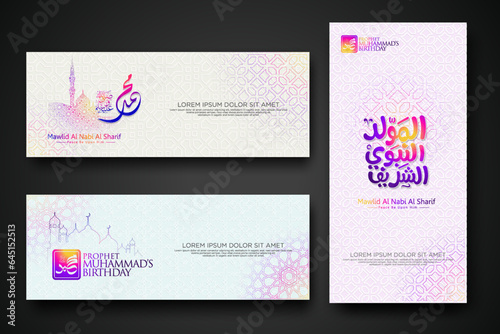 Set banner birthday of the Prophet Muhammad template.