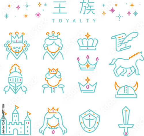 王族　アイコン　ミントブルー　3色