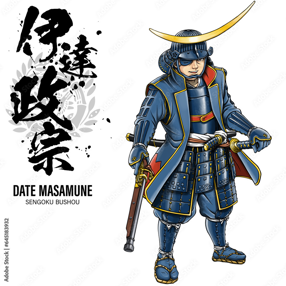 独眼竜 伊達政宗 火縄銃 筆文字付