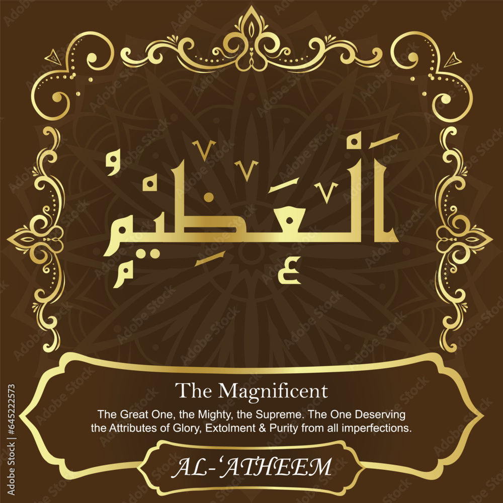 Fototapeta premium 99 Names of ALLAH. The MOST IMPORTANT THING about our calligraphy is that they are 100% ERROR FREE. All tachkilat and all spelling are 100% correct. أسماء الله الحسنى