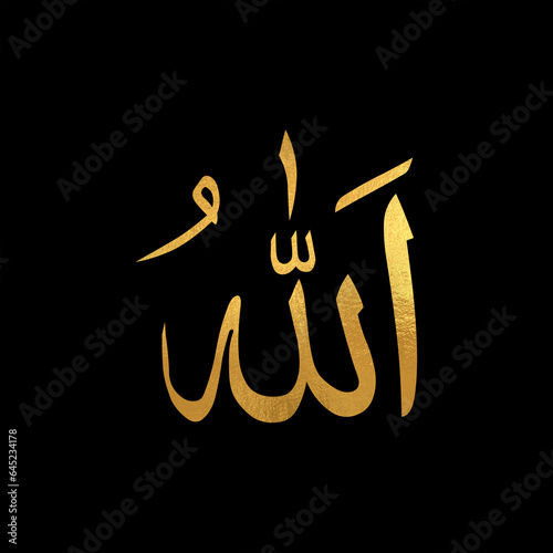 Allah name caligraphy on plain black background in golden foil shades for icons dp and others
