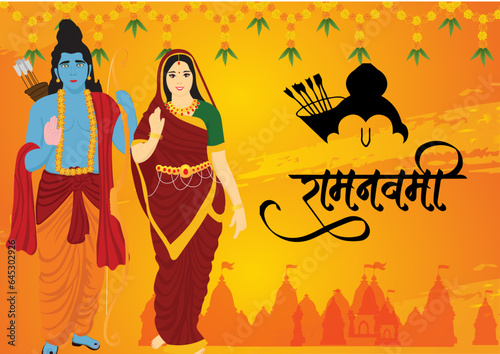 Vector illustration silhouette poster of Ram Navami with lord Ram and Sita with ayodhya sculpture on yellow and orange background. ram navami, ram navami image, sri rama navami, sri rama navami images