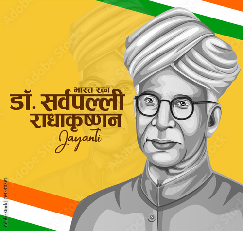 Dr. Sarvepalli Radhakrishnan Jayanti poster design. Saluting celebrating with tricolor flag. photo