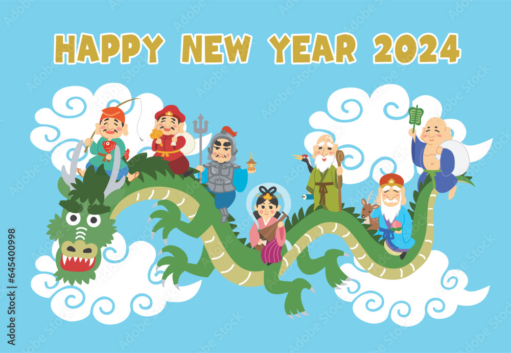 Obraz premium 年賀状素材イラスト 辰年 龍に乗る七福神 HAPPY NEW YEAR 2024