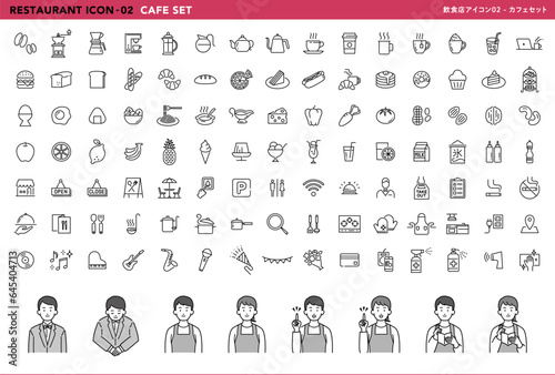 飲食店アイコン02_カフェセット
