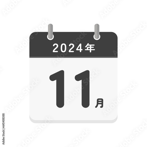 2024年11月の文字とシンプルなカレンダーのアイコン - 令和6年の日本語の暦
 photo