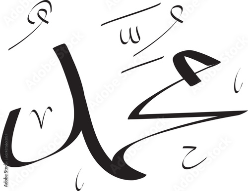 Muhammad calligraphy