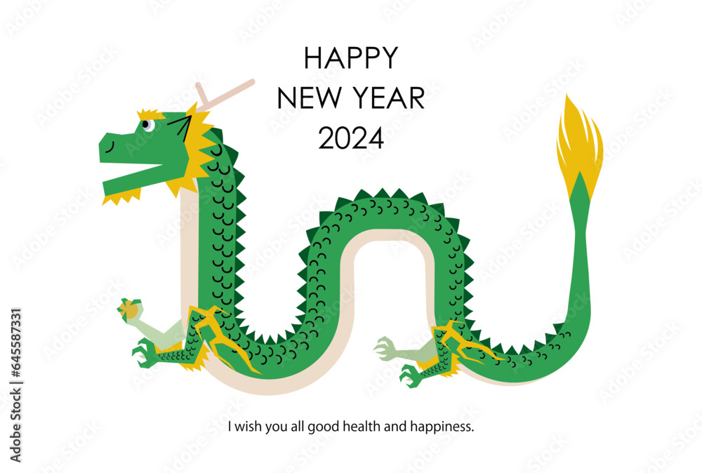 Obraz premium 横向きの宝珠を持った龍の年賀状イラスト(賀詞・添え書きあり)