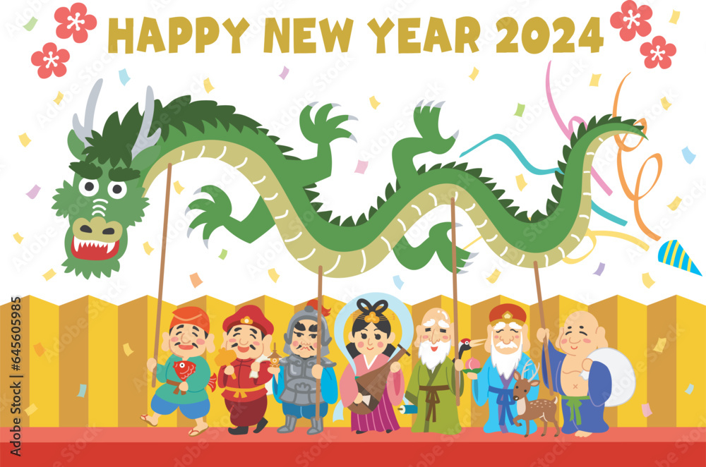 年賀状素材イラスト 辰年 七福神 金屏風 梅 クラッカー HAPPY NEW YEAR 2024 年賀状素材イラスト 辰年 七福神 金屏風 梅 クラッカー HAPPY NEW YEAR 2024