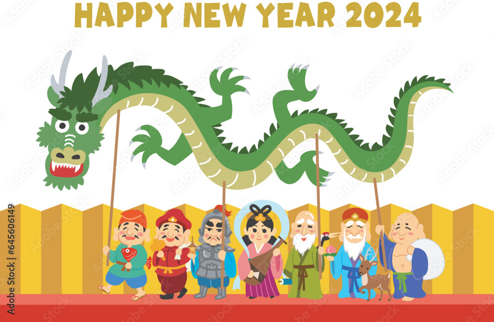 年賀状素材イラスト 辰年 七福神 金屏風 HAPPY NEW YEAR 2024 年賀状素材イラスト 辰年 七福神 金屏風 HAPPY NEW YEAR 2024
