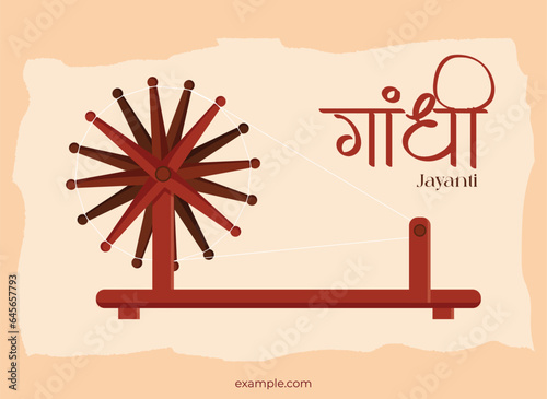 Mahatma Gandhi jayanti - 2nd October with creative design vector illustration, 
