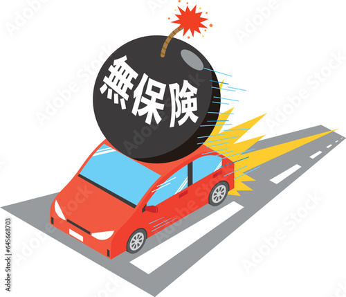 自動車保険未加入の車