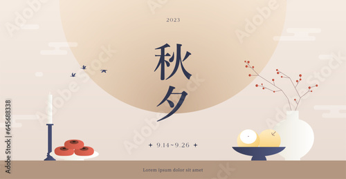 Thanksgiving day shopping event pop-up. Mid autumn festival concept banner. Chuseok holiday. Modern style. Gradient color. Trendy flat design Vector illustration. Translation "Thanksgiving Day"