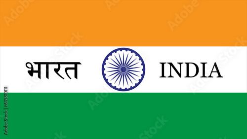 Indian flag with India and Bharat text at middle vector illustration