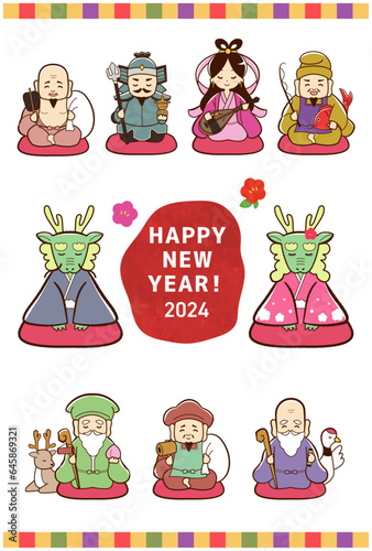 年賀状2024