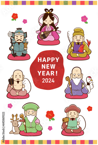 年賀状2024