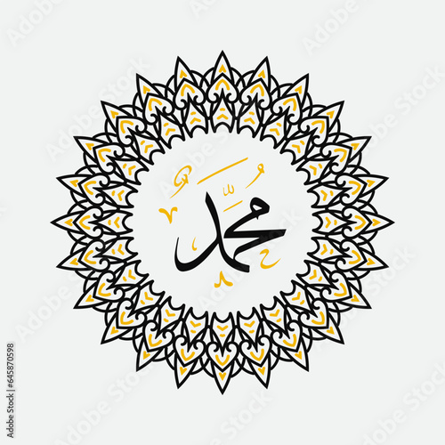 Arabic and islamic calligraphy of the prophet Muhammad, peace be upon him, traditional and modern islamic art can be used for many topics like Mawlid, El-Nabawi . Translation, the prophet Muhammad