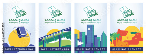 Riyadh - September 23, 2023: Saudi National Day 2022. KSA. Kingdom of Saudi Arabia (Translated: Independence Day of Saudi). 93th Years Anniversary.