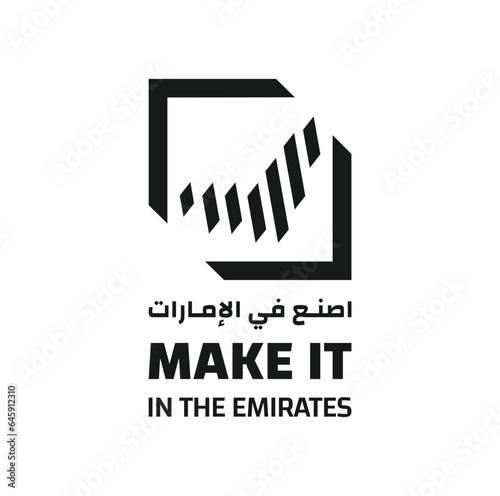 Make it in the Emirates logo vector.