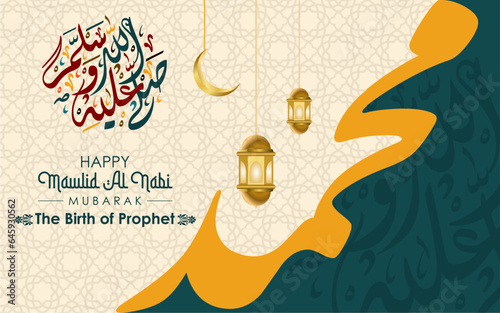 Islamic background with the theme of the birth of the prophet, equipped with Arabic calligraphy