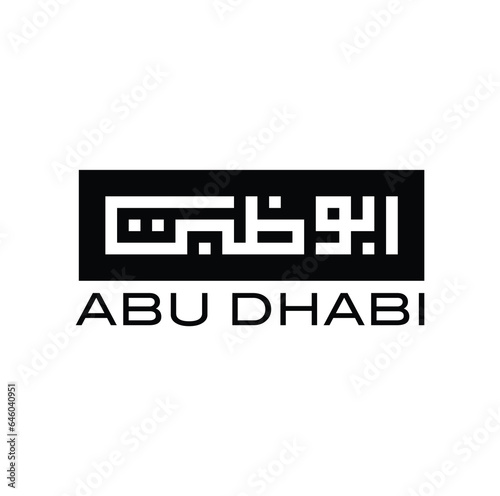 Abu Dhabi arabic calligraphy vector logo. 