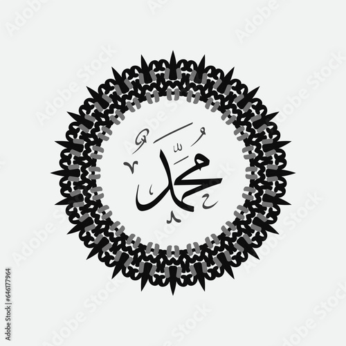 Arabic Calligraphy of the Prophet Muhammad, peace be upon him, Islamic Vector Illustration.