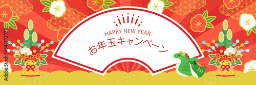 2024年  新年バナー 辰 ベクター テンプレート ( 背景イラスト,ポスター,フレーム,和風,1:3)