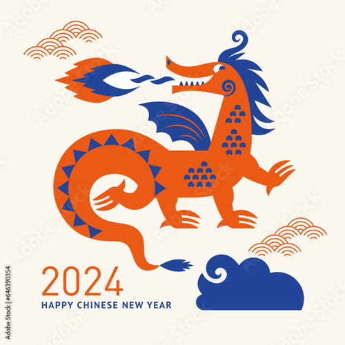Chinese Happy New Year 2024. Year of the Dragon. Symbol of New Year