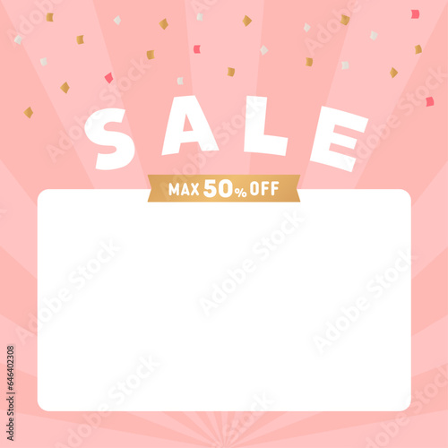 SALEと50%OFFの文字と紙吹雪の背景素材 - ピンクの集中線のかわいいバナー･ポスター
