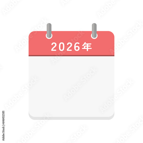 2026年の白紙の日めくりカレンダーのアイコン - 暦のテンプレート