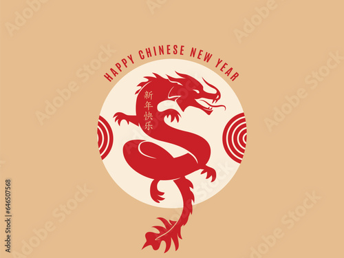 2024 Chinese new year, year of the dragon, vector illustration