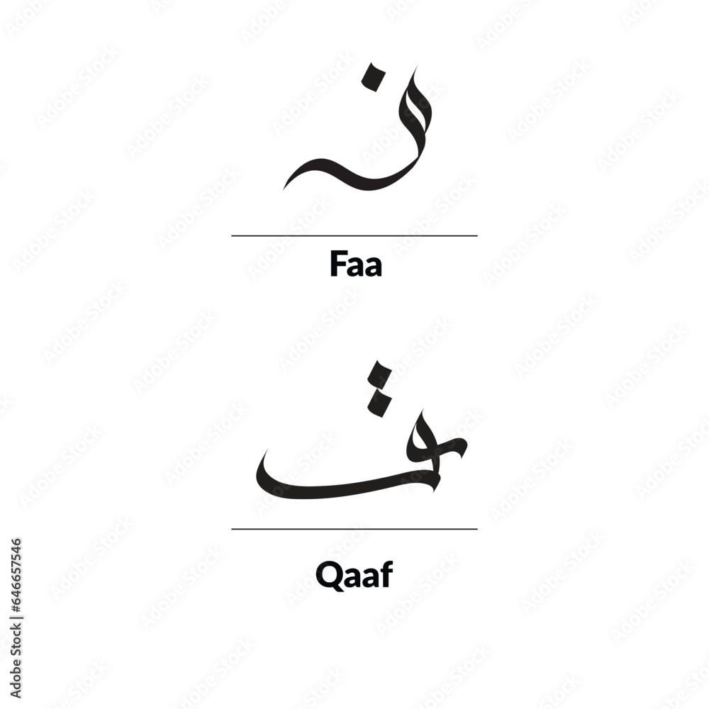 Arabic calligraphy Al-Saif Style, alphabets Faa and Qaaf. - obrazy, fototapety, plakaty 