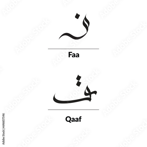 Arabic calligraphy Al-Saif Style, alphabets Faa and Qaaf.