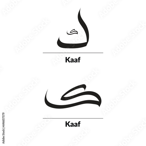 Arabic calligraphy Al-Saif Style, alphabet Kaaf in two variants.