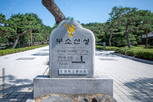 世界遺産の入り口に建つ石碑 photo
