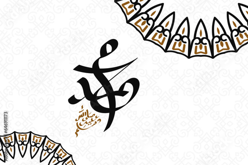 Arabic and islamic calligraphy of the prophet Muhammad (peace be upon him) traditional and modern islamic art can be used for many topics like Mawlid, El-Nabawi . Translation : " the prophet Muhammad