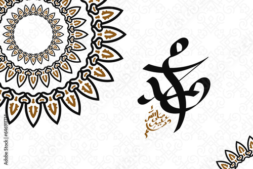 Arabic and islamic calligraphy of the prophet Muhammad (peace be upon him) traditional and modern islamic art can be used for many topics like Mawlid, El-Nabawi . Translation : " the prophet Muhammad