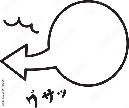 左向きに刺さるシンプルな吹き出し03