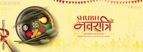 creative vector illustration of Goddess Durga puja celebration for,Subh Navratri,religious  banner with colorful background.