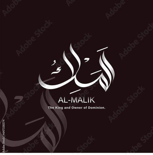 Fototapeta Naklejka Na Ścianę i Meble -  Al-Malik Arabic Calligraphy Design