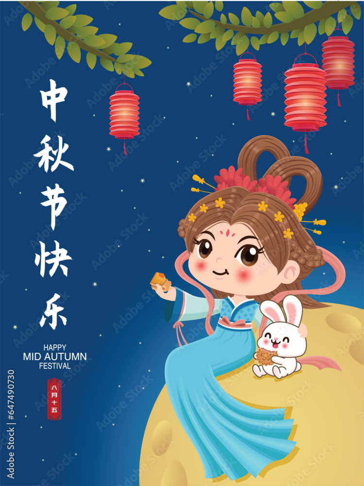 Vintage Mid Autumn Festival poster design with the Chinese Goddess of ...
