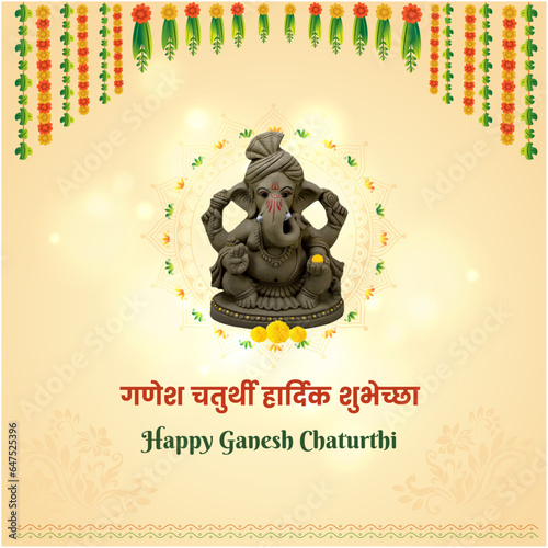 Happy Ganesh Chaturthi Wishes In Marathi Language Typography Vector Floral Festival BG Wishes Template