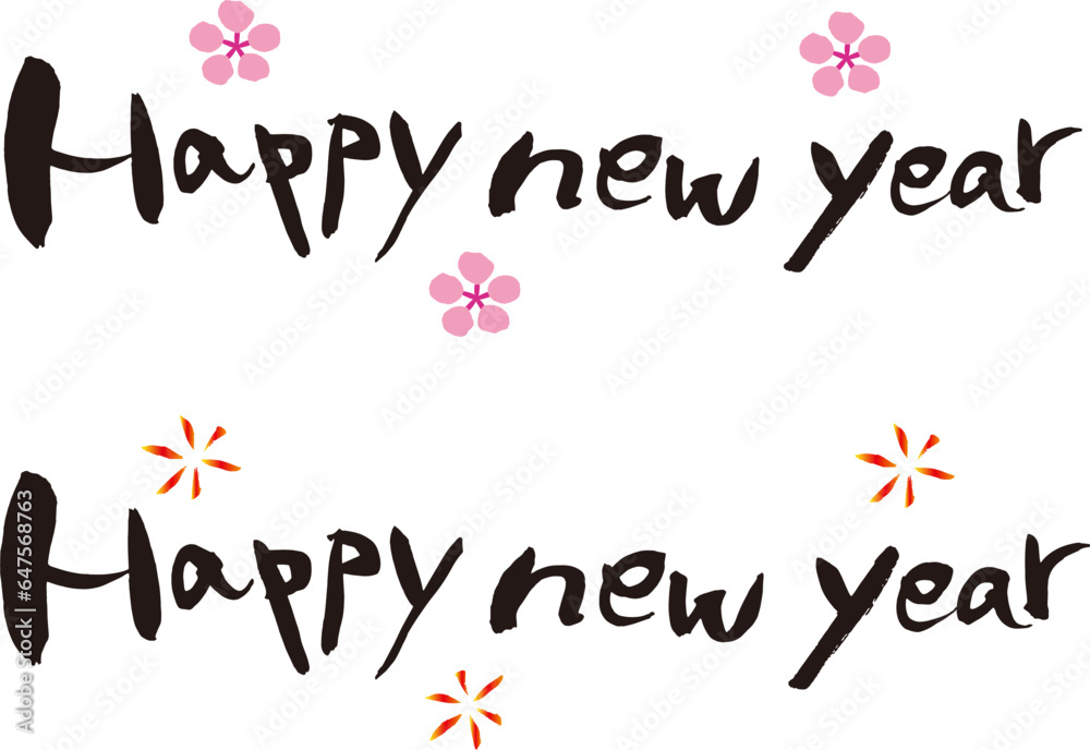 筆で手書きのHappy new year 筆で手書きのHappy new year