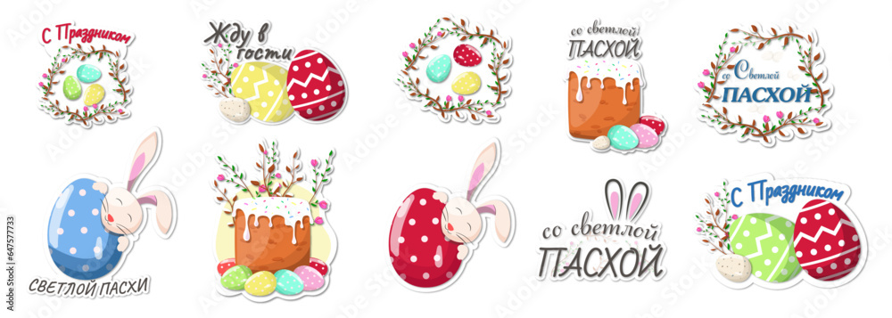 Easter stickers with Easter bunny