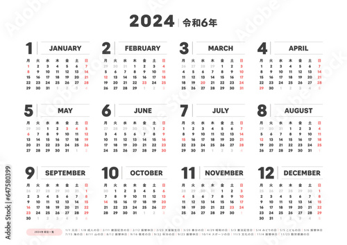 2024年/令和6年の1年分を1枚にまとめた年間カレンダー - 日本の祝日一覧付･月曜始まり 