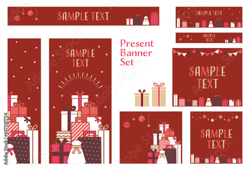 バナーセット_プレゼントボックス_バレンタイン