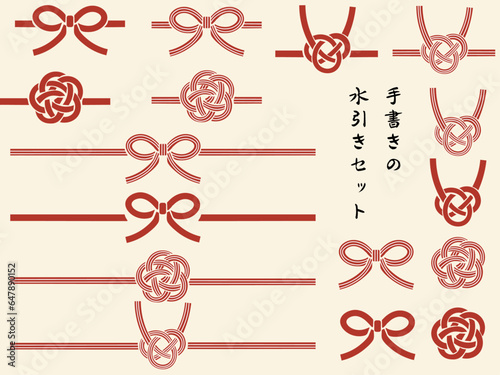 手書きの水引きのセット