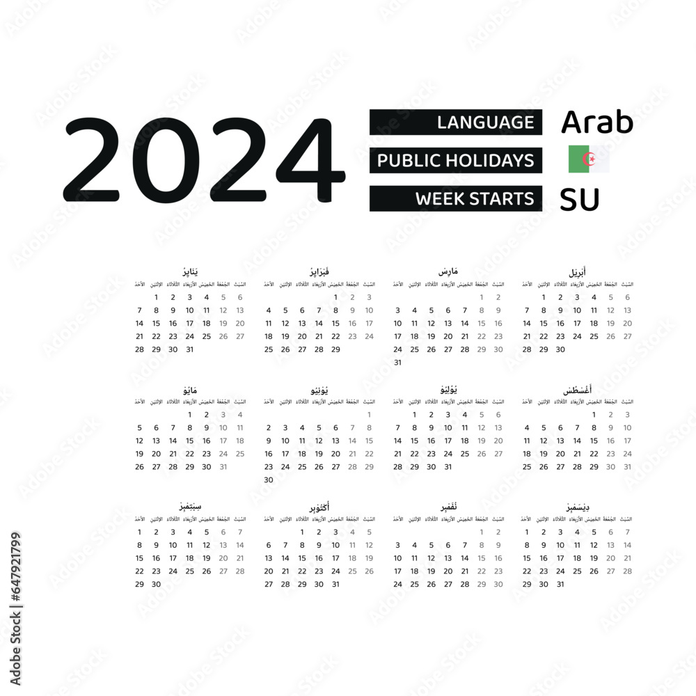 Algeria Calendar 2024. Week starts from Sunday. Vector graphic design