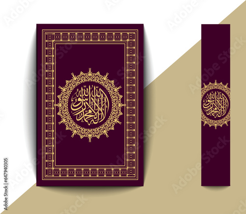 The holy quran book cover design templet.Islamic Arabic book. Arabesque. The Koran. Quran Text logo template. vector illustration.